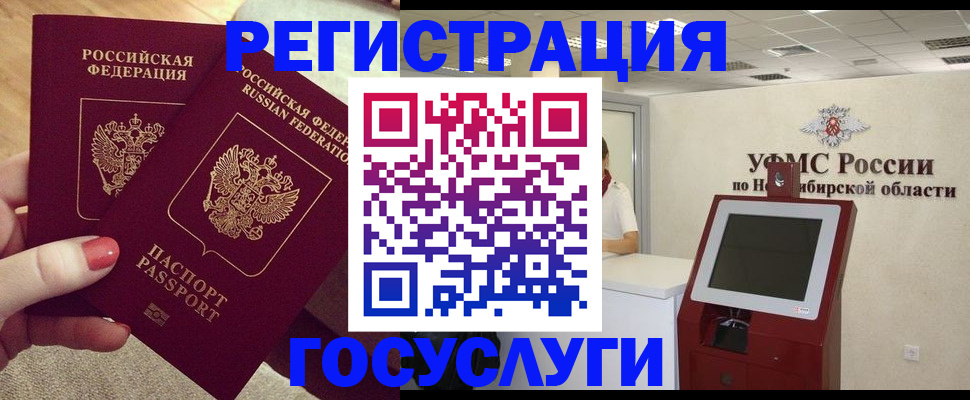 прописка поиск в Заволжье